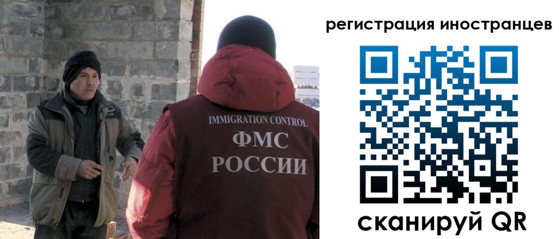 временная регистрация адрес в Абазе